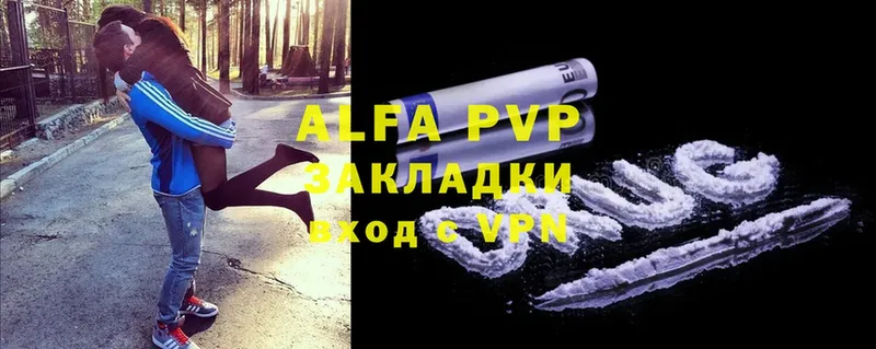 Alpha-PVP СК  Советск 